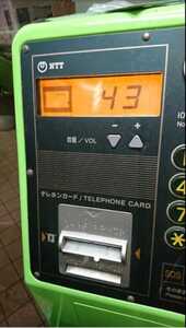 送料85円 テレホンカード 残り43度あり！！