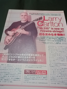 ヤングギター☆記事☆切り抜き☆Larry Carlton☆インタビュー＆奏法分析＆ギア紹介☆「FIREWIRE」/Mr.335奏法▽3DQ：zep40