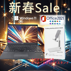 【驚速 FUJITSU U310/D i5-10310U 1.7GHz x8+8GB+NVME SSD256GB 13.3インチワイドノートPC】Win11+Office2021/WEBカメラ ■E122704