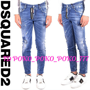 即決 定価85,000円程 ディースクエアード DSQUARED2 SKATER JEAN ジップ クラッシュ ダメージ デニム パンツ