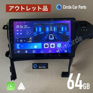 ◆アウトレット品 Androidナビ プリウス 30系 ZVW30 64GB ワイヤレスCarPlay Android Auto 高解像度 QLED HUD穴なし モデルD 最新型