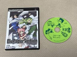 25-Win-05　Windows　ゲーム　エレペーパーアクション　Windows98.Me.2000.XP　動作未確認