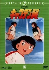 キャプテン翼 中学生編 DISC 15(第57話～第62話)【アニメ 中古 DVD】レンタル落ち