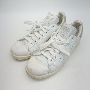 ◇ adidas アディダス スタンスミス STAN SMITH S75075 スニーカー サイズ23.5 グレー レディース E