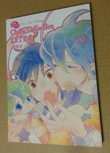 全サ小冊子 Chara Collection Extra 2014 松岡なつき 山田ユギ 草間さかえ 遠野春日 神奈木智 菅野彰 毎日晴天!