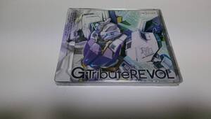 ●新品！ガンダムトリビュート！「G-TRIBUTE REVOL」UVERworld TWO-MIX ROMANTIC MODE LC:AZE ねごと ZERO SOUNDS