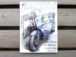 レーサーズ YAMAHA YZR1000 FZR750 GENESIS RACERS Vol.9 三栄書房 ヤマハ 平忠彦 8耐 TECH21 OW74