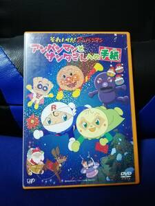 【DVD】それいけ!アンパンマン アンパンマンとサンタさんへの手紙