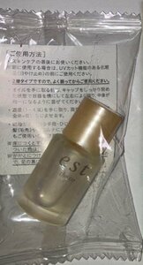 花王 SOFINA est エスト ザ オイル（オイル状美容液） 4ml