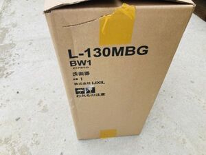 LIXIL(INAX) ユニットバス用洗面器 L-130MBG/BW1（ピュアホワイト）