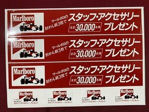 ｃ◆　たばこ シール　Marlboro　マルボロ　広告　タバコ　煙草　昭和レトロ　印刷物　当時物　/　B10上