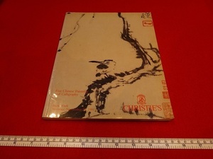 Rarebookkyoto　Fine Chinese Paintings and Calligraphy 1991年　NEW YORK CHRISTIE`S 　文微明　李士達　周龍