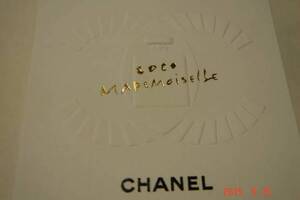 CHANEL香水テスターmademoiselle ３枚￥５９９（紙製）⑩