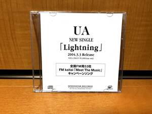 【コレクター向け】UA『Lightning』(1曲入りCDR/Speedstar/VICL-35615)