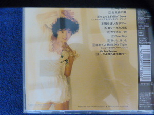 CD　渡辺美奈代　MINAYO　WATANABE　My　Boy