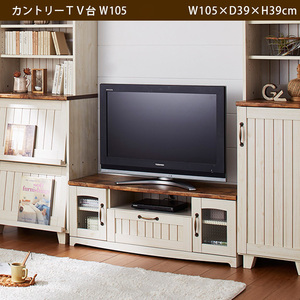 カントリー　ＴＶ台　Ｗ105