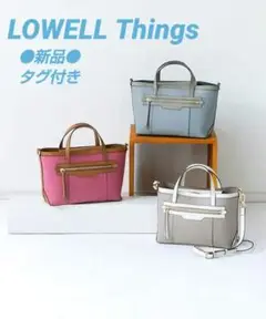 LOWELL Things  トートバッグ◈ ルージュヴィフ 2way 本革