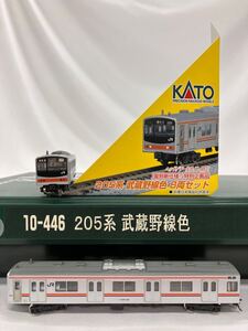 「TH10310」 KATO 10-446 205系 武蔵野線色 8両セット Nゲージ ケース付き