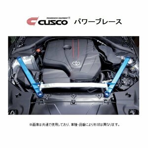 クスコ パワーブレース エンジンルーム ノア/VOXY AZR60G 815 492 ER