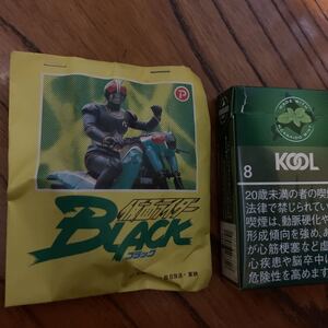 仮面ライダーブラック　黄色袋【駄菓子屋当時物・未開封保管品】消しゴム入り【倉庫長期保管品・現状現品同等品渡し】