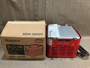 【2011年製】MORITA 堀こたつ用ヒーターユニット MDK-Q600D 石英管ヒーター あ