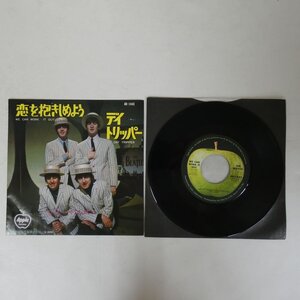 49015775;【国内盤/7inch/Apple】The Beatles ビートルズ / 恋を抱きしめよう / デイ・トリッパー