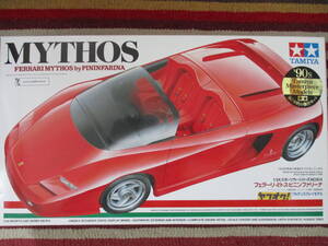 タミヤ1/24 FERRARI MYTHOS by PININFARINA フェラーリ ミトス