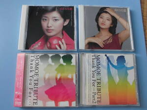 中古ＣＤ◎山口百恵　４枚まとめて（ベストコレクション　VOL.1・VOL.2・トリビュート・トリビュートPart２）◎