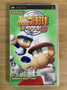 【PSP】 実況パワフルプロ野球ポータブル 3