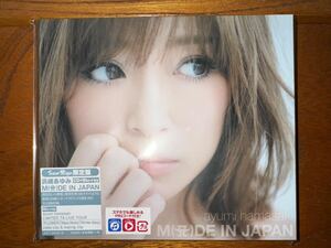 浜崎あゆみ MADE IN JAPAN TeamAyu限定盤 CD+Blu-ray 新品未開封