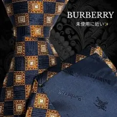 未使用に近い BURBERRY ブロックチェック ネイビー ブラウン