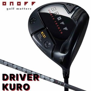 【新品】オノフ ドライバー クロ 黒 10.5° Sシャフト：CBT:624D カーボン 黒オノフ ONOFF KURO DRIVER 2024 即納