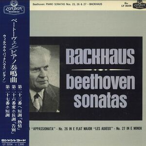 LP Wilhelm Backhaus ベートーヴェン : ピアノ奏鳴曲第23番 第26番 第27番 LY5054 LONDON /00260