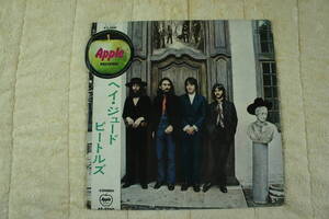 ★帯付★　LP　THE BEATLES　ザ・ビートルズ　Hey Jude　ヘイ・ジュード　AP-8940　現状品　A82