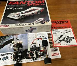 昭和 京商ファントム EP-4WD Ext ル・マン ゴールドモーター TECHパーツ おまけ元箱 説明書付き KYOSHO 