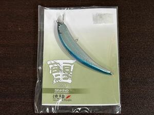 未使用品 流神 雷 RAI 流神ルアー Ryujin ハンドメイド