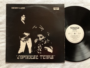 【送料無料・UK盤LP】DENNY LAINE★「JAPANESE TEARS」