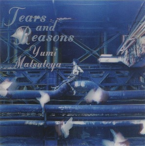 松任谷由実 / TEARS AND REASONS ティアーズ・アンド・リーズンズ / 1992.11.27 / 24thアルバム / TOCT-6800