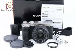 １円出品 SONY ソニー α7CII ILCE-7CM2L ズームレンズキット シルバー シャッター回数僅少 元箱付き 【オークション開催中】