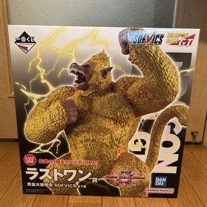 一番くじ ドラゴンボール VSオムニバスアルティメット ラストワン賞 黄金大猿悟空 SOFVICS フィギュア