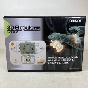 【MH-8638】中古美品 OMRON オムロン 低周波治療器 3Dエレパルス プロ HV-F1200