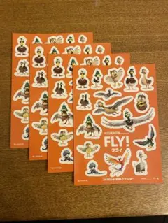 【非売品】映画 フライ（Fly） ステッカーセット×4枚