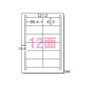 4906186313629 ＬＢＰラベル再生紙12面余白100シート ＰＣ関連用品 ＯＡ用紙 プリンタラベル（レーザープリンタ用） エーワン 313