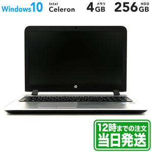 HP ProBook 450 G3 Intel Celeron 3855U メモリ4GB HDD500GB ブラック ｜中古スマホ・タブレットのReYuuストア(リユーストア)