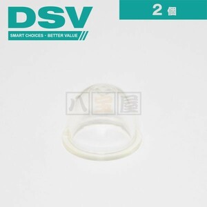 送料185円～ DSV プライマーポンプ 2個 16032-ZM3-004 UMK422 UMK425 UMK431 UMK435 UMR422 UMR425 UMR431 ホンダ 刈払機 DSV-188-12-2