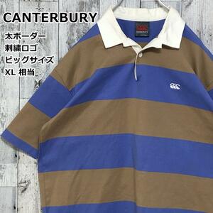 CANTERBURY カンタベリー 刺繍ロゴ 太ボーダー ワイドボーダー XL 半袖ラガーシャツ ポロシャツ ビッグシルエット 大きいサイズ 90s 春夏