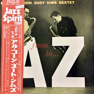 ◆帯付美盤◆Al Cohn◆Zoot Sims◆Hank Jones◆Dave Mckenna◆Milt Hinton◆Osie Johnson