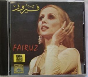 Fairuz/B