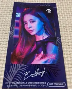 TWICE ツウィbreakthrough シール 公式品 カード ステッカ