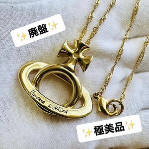 希少ゴールドVivienneWestwood メガネホルダーネックレス